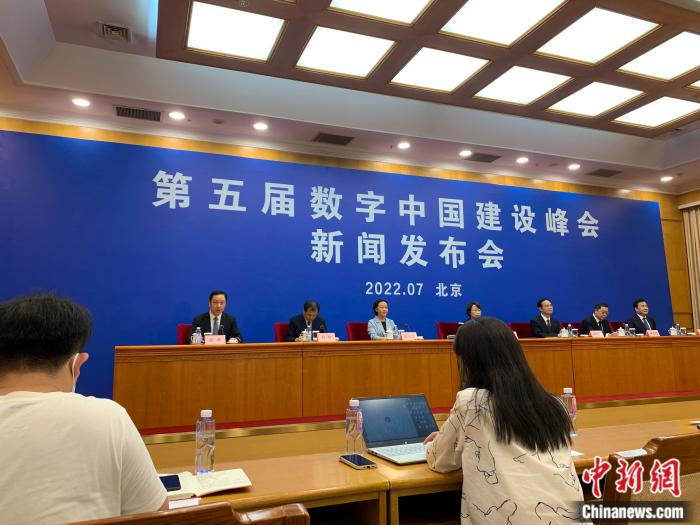 第五屆數(shù)字中國建設(shè)峰會新聞發(fā)布會現(xiàn)場。宮宏宇 攝