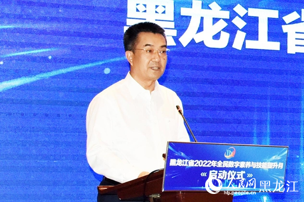 黑龍江省委常委、宣傳部部長何良軍致辭。人民網(wǎng) 焦洋攝