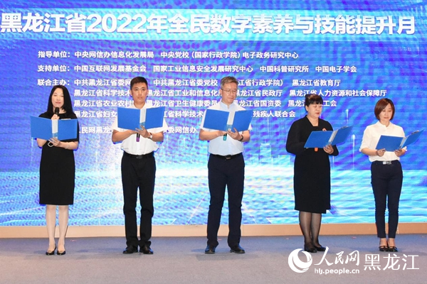 有關(guān)機構(gòu)代表共同發(fā)出行動倡議。人民網(wǎng) 焦洋攝