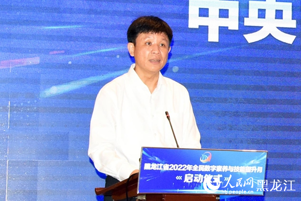 中央網(wǎng)信辦信息化發(fā)展局局長王崧致辭。人民網(wǎng) 焦洋攝